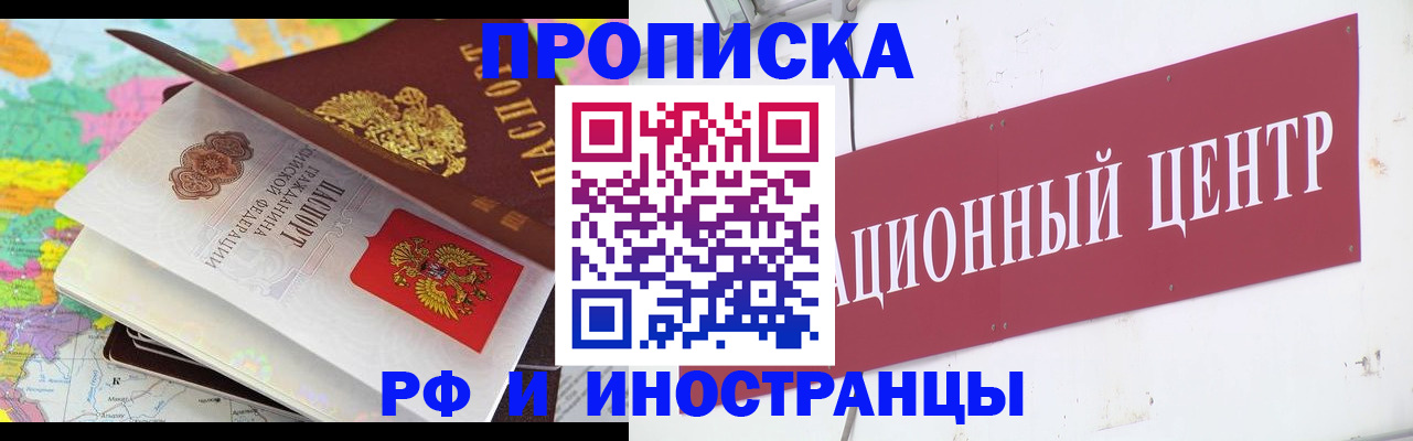 прописка для кредита в Североуральске