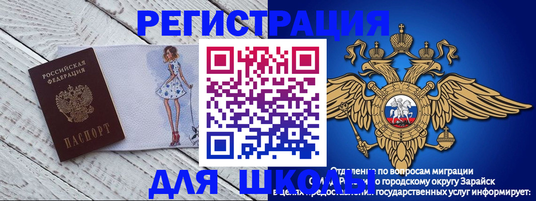 прописка паспорт в Североуральске